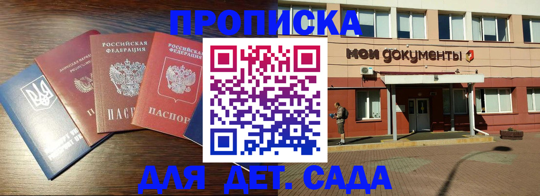 временная регистрация поиск в Тюмени