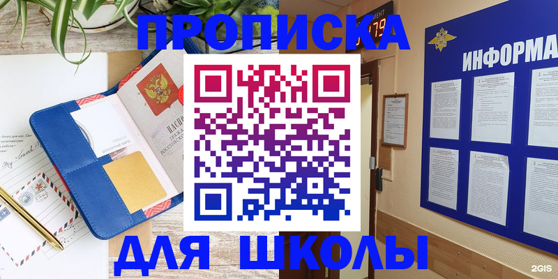 прописка поиск в Тюмени